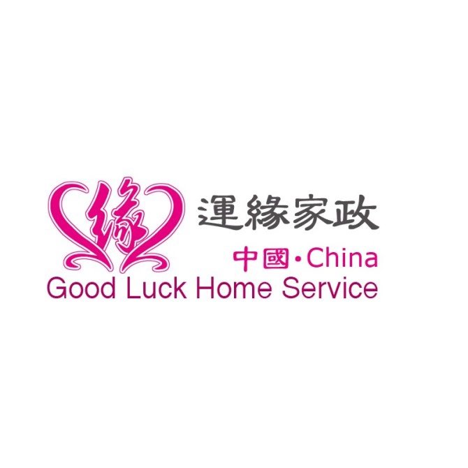 找45歲以下擅長(zhǎng)燒菜的住家阿姨