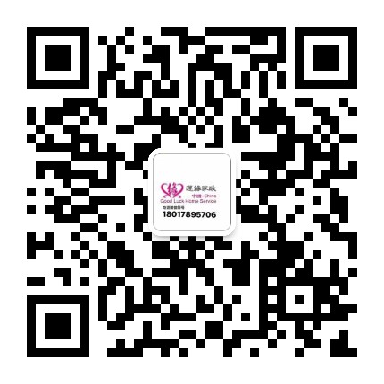 招30-40歲之間的育嬰師阿姨